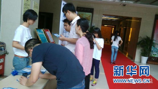 xinhua1.png