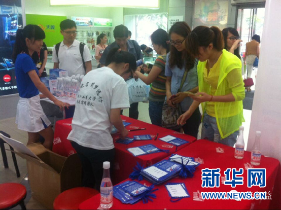 xinhua2.png
