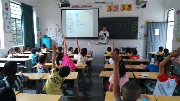 2.日语学院“逐梦、筑梦 助成长”丽水大源支教.jpg