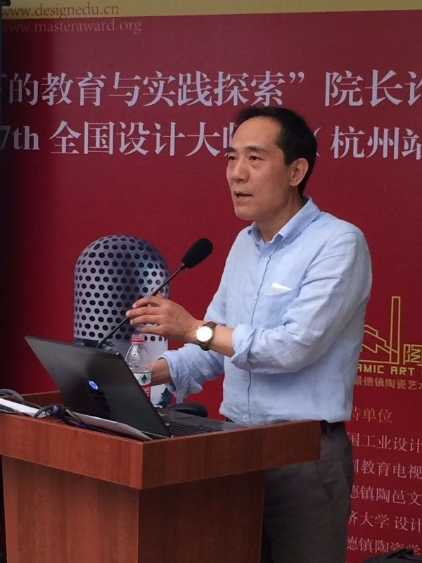 张院作报告.JPG