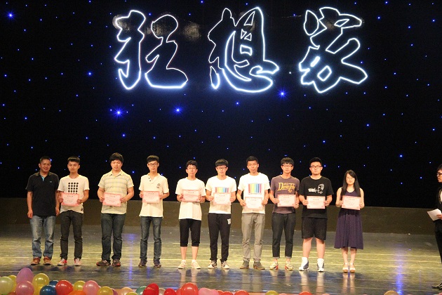 颁奖1.jpg