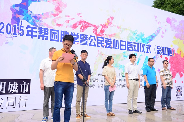 彩虹跑1.JPG