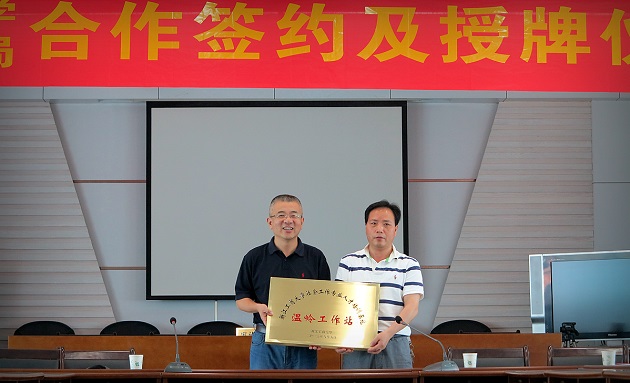 战略合作协议2.jpg