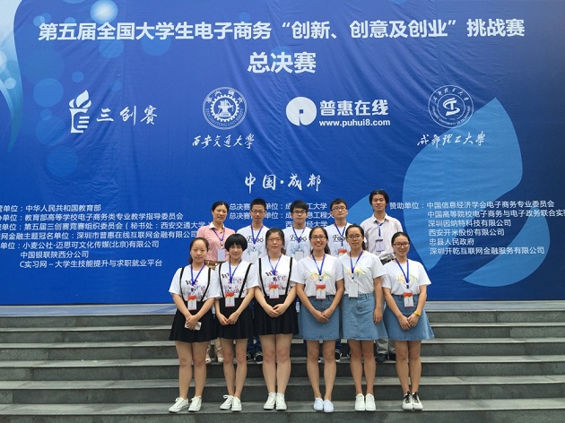我校参赛队员与带队老师合影留念1.jpg