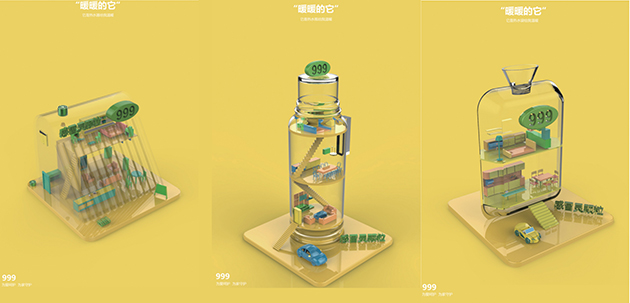 暖暖的他630.jpg