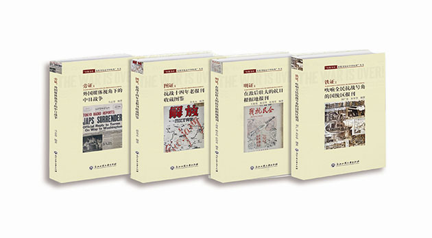 2015-10-28-我校出版社8个项目获得浙江省优秀精神文化产品生产和推广专项资金资助1 630.jpg