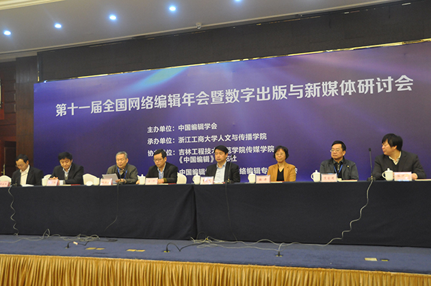 十一届网络编辑年会照片 630.jpg