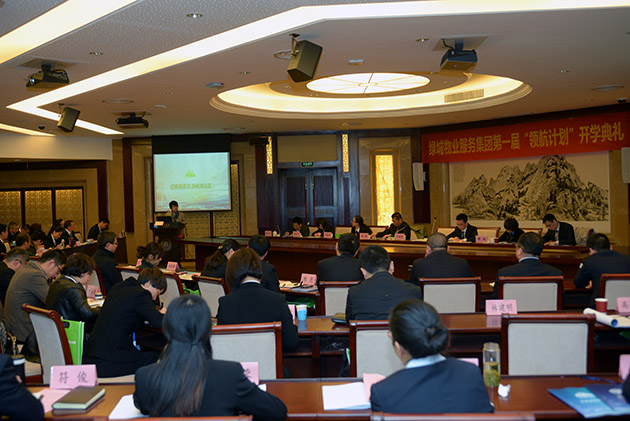MBA绿城1630.jpg