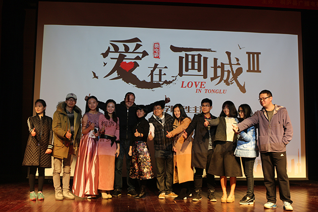 演职人员合影留念 拍摄：赵皓琛630.jpg