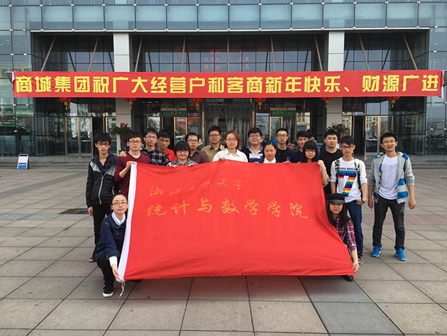 学生在义乌小商品城合影630.png