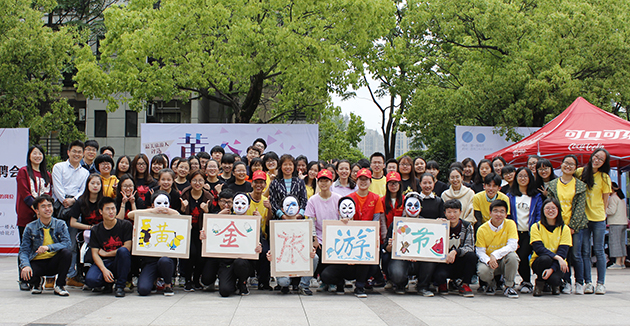 黄金旅游节开幕合照2630.jpg