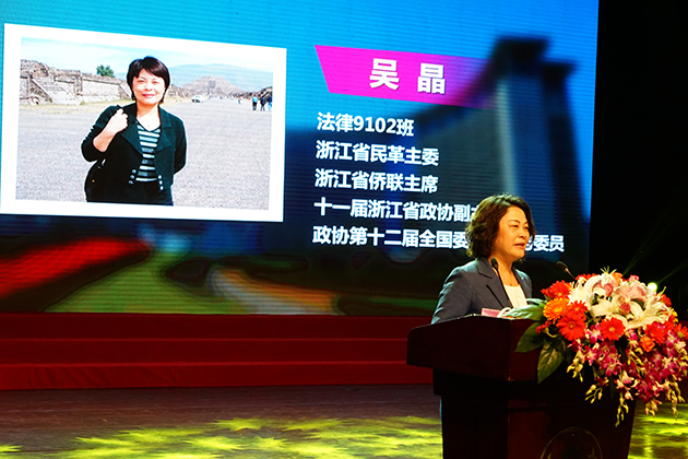 吴晶630.jpg
