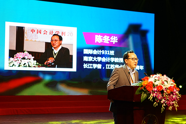 陈东华630.jpg