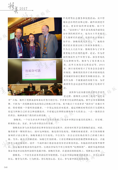 QQ图片20170306090700400.jpg