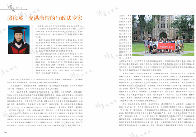 QQ图片20170306085735630.jpg