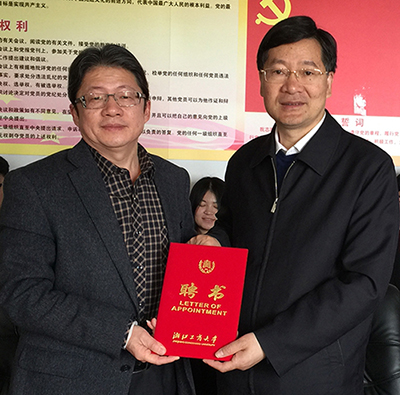 李书记颁发聘书630.jpg