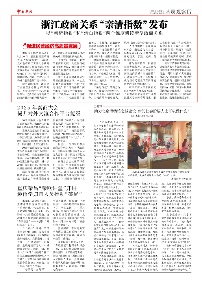 微信图片_20250522150740.png