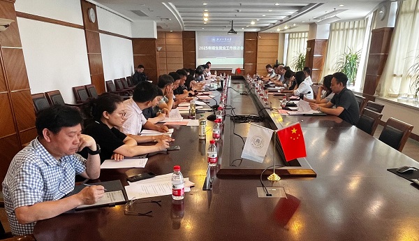 微信图片_20250527164915.jpg