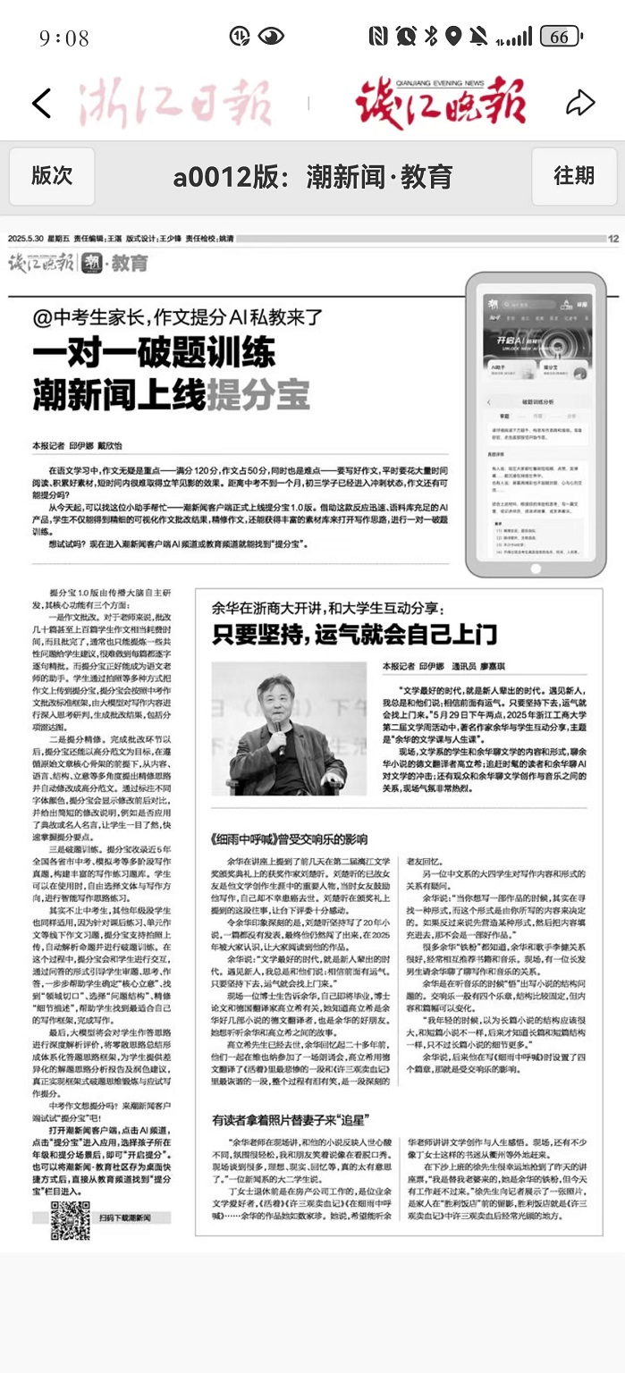 微信图片_20250604090841.jpg