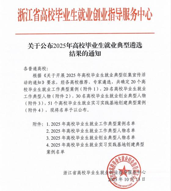 微信图片_2025-10-17_115250_551.png