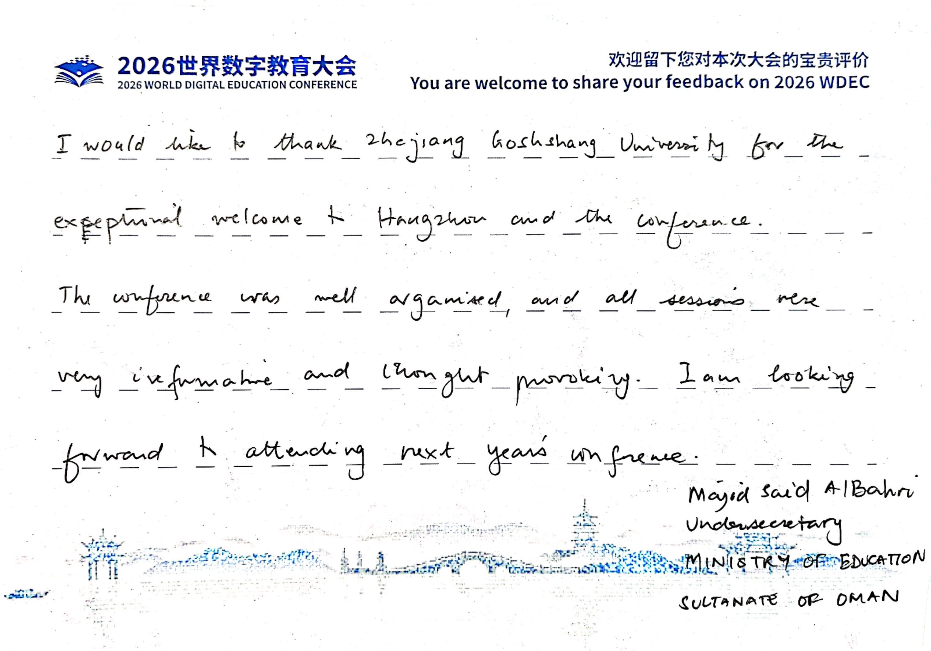 微信图片_2026-05-14_164341_743.jpg