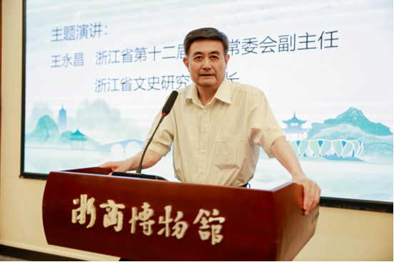 新时代浙商文化高质量发展主题活动在浙商大浙商博物馆举行1228.png