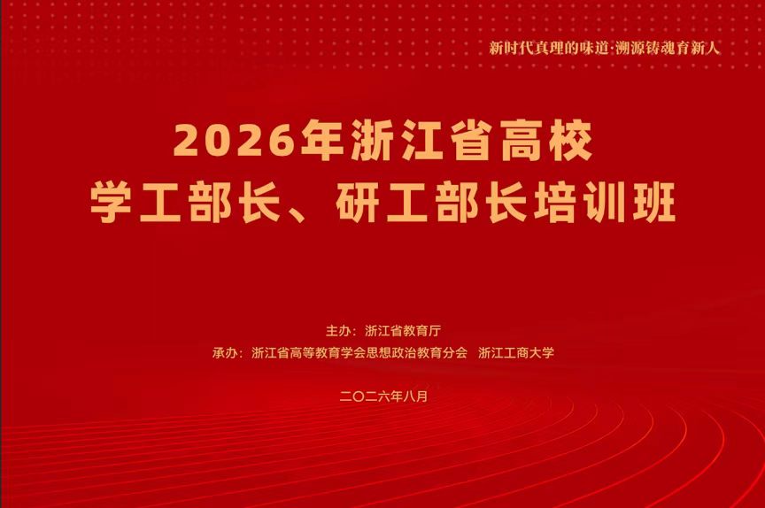 微信图片_2026-07-16_091304_654.jpg