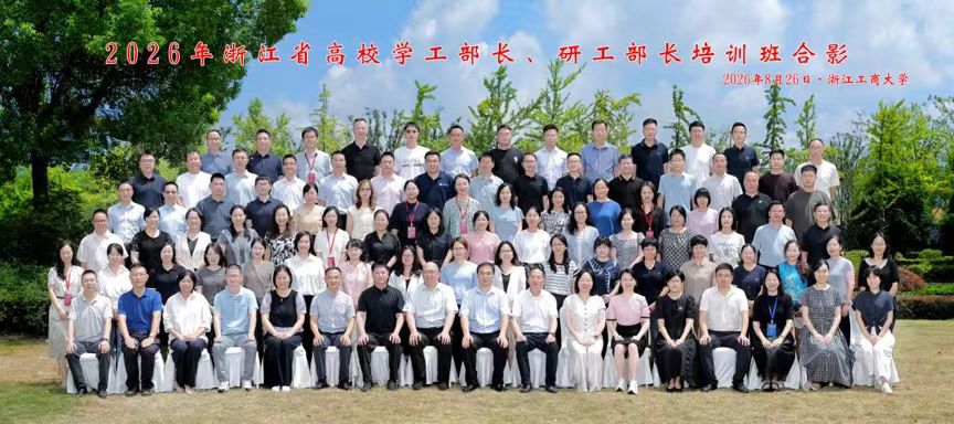 微信图片_20260827102758_430_43.jpg