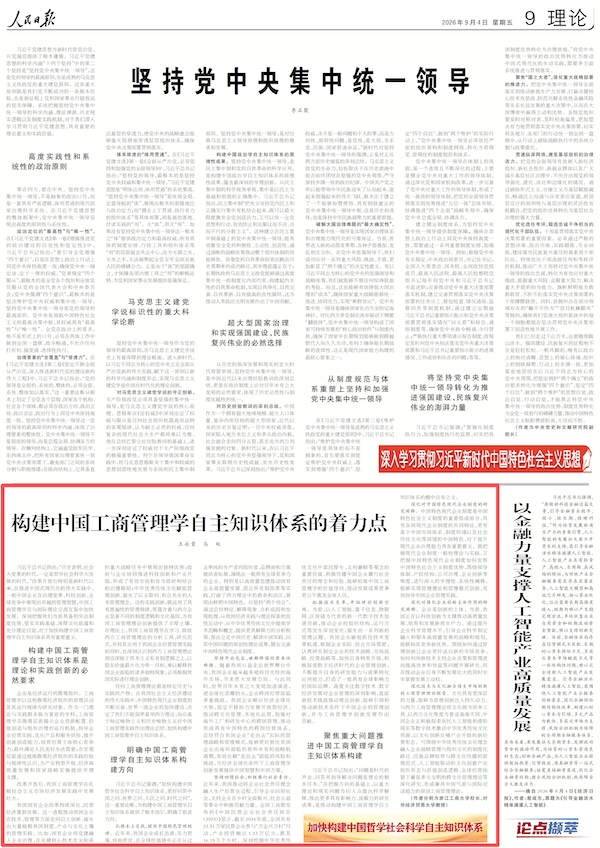 微信图片_2026-09-04_164327_189.jpg