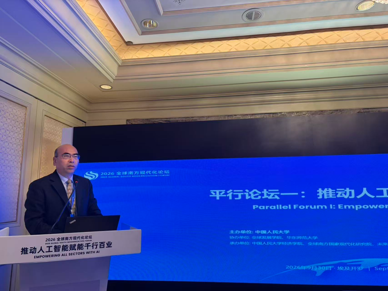 微信图片_2026-10-08_192733_105.png