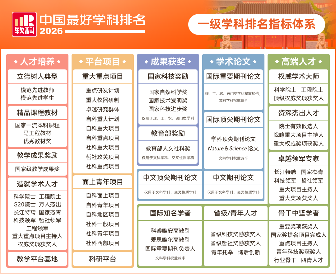 微信图片_2026-10-15_204224_028.png