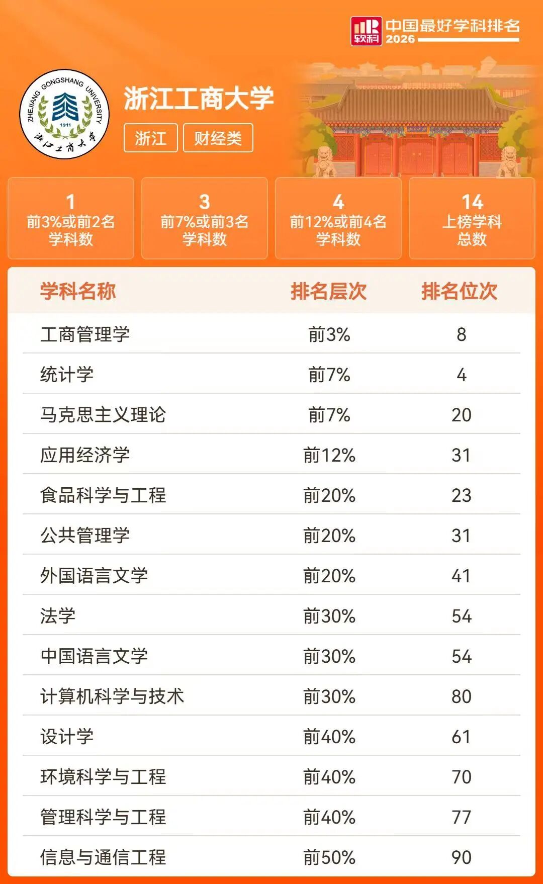 微信图片_2026-10-15_204136_354.jpg